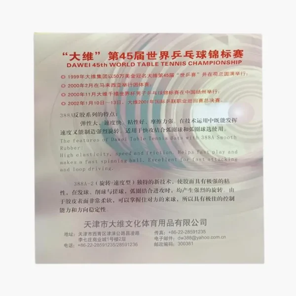 dawei-388a-2-offensive-rubber-cover-back