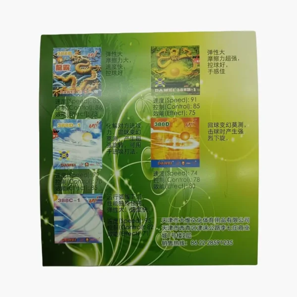 dawei-388b-1-short-pimple-ox-rubber-cover-back