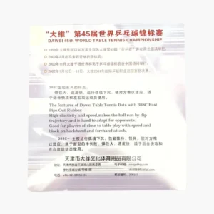 dawei-388c-1-medium-pimple-rubber-cover-back